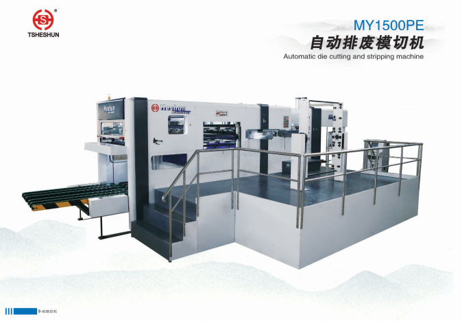 MY1500PE Automatic die cutting and stripping machine
